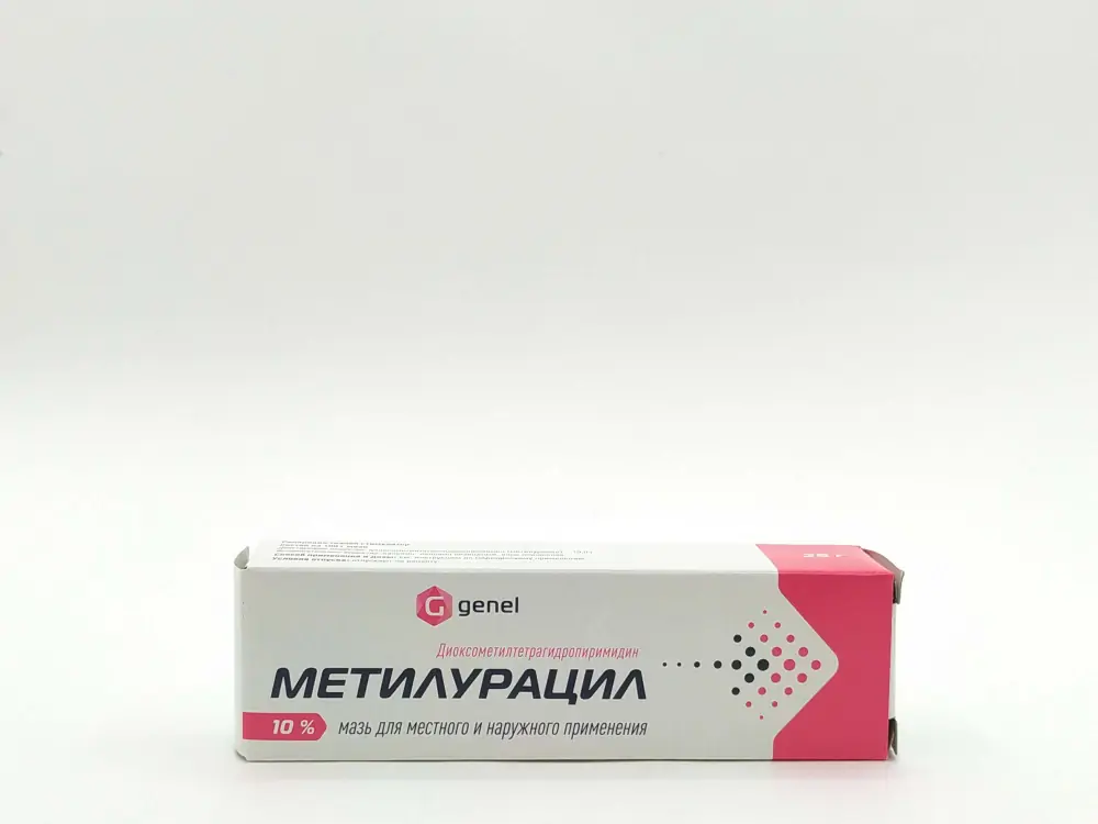 Метилурацил 10% мазь 25г - фото 1