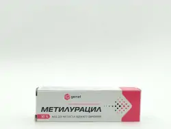 Метилурацил 10% мазь 25г - фото 3