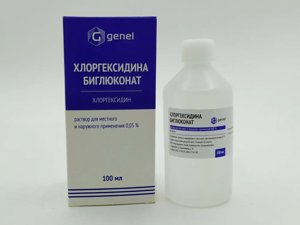 Разведенный хлоргексидин биглюконат