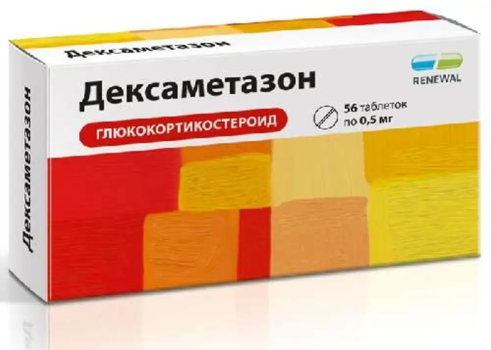 Дексаметазон это. Дексаметазон 10 мг. Дексаметазон 0,5мг. №56 таб. /Обновление/. Дексаметазон 0.5 мг таблетки. Дексаметазон таб 0.5мг.