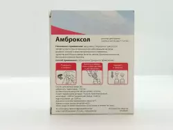 Амброксол 7,5мг/мл 15 тюбик-капельниц по 4мл - фото 2