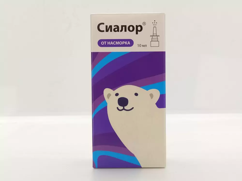 Сиалор 2% назал спрей 10мл