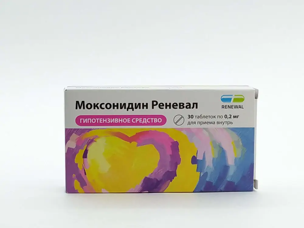 Моксонидин 0.2