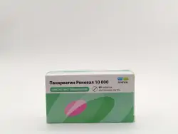 Панкреатин 10000ЕД таб №60 - фото 1
