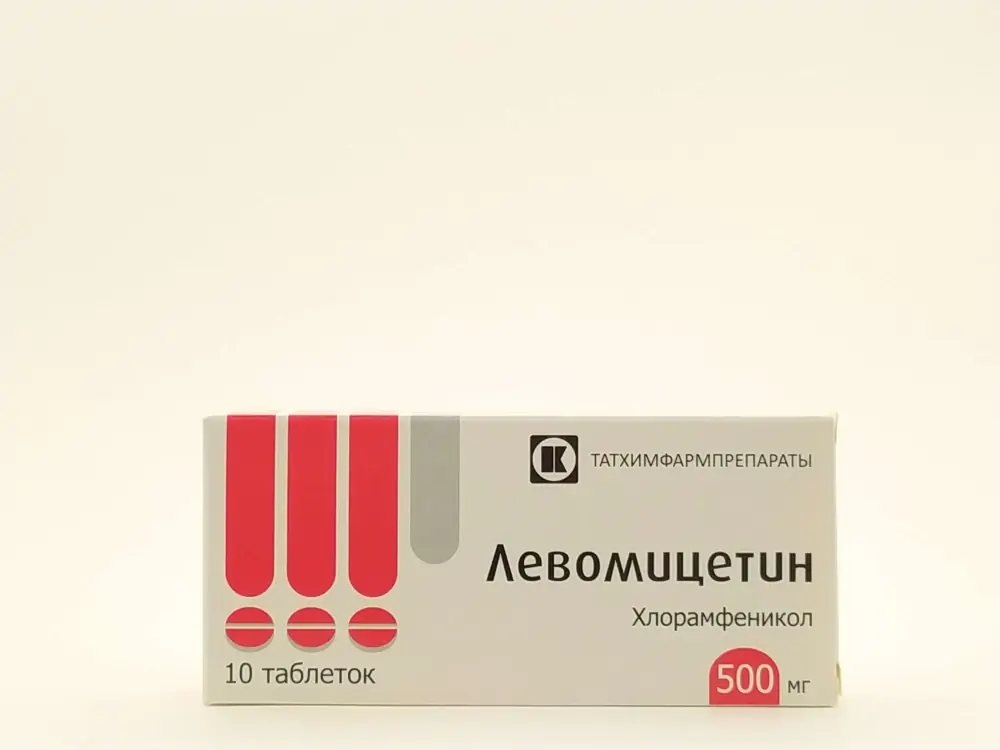 Левомицетин 500мг таб №10