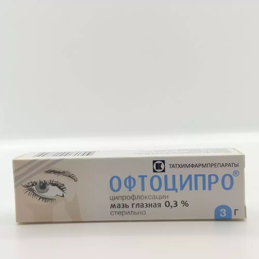 Офтоципро 0,3% глазн мазь 3г - фото 1