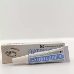 Офтоципро 0,3% глазн мазь 3г - фото 3