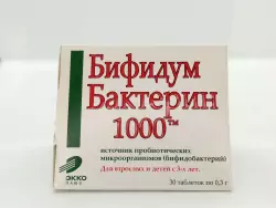 Бифидумбактерин 1000 таб №30 - фото 1