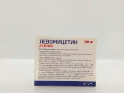 Левомицетин 500мг таб №10 - фото 2