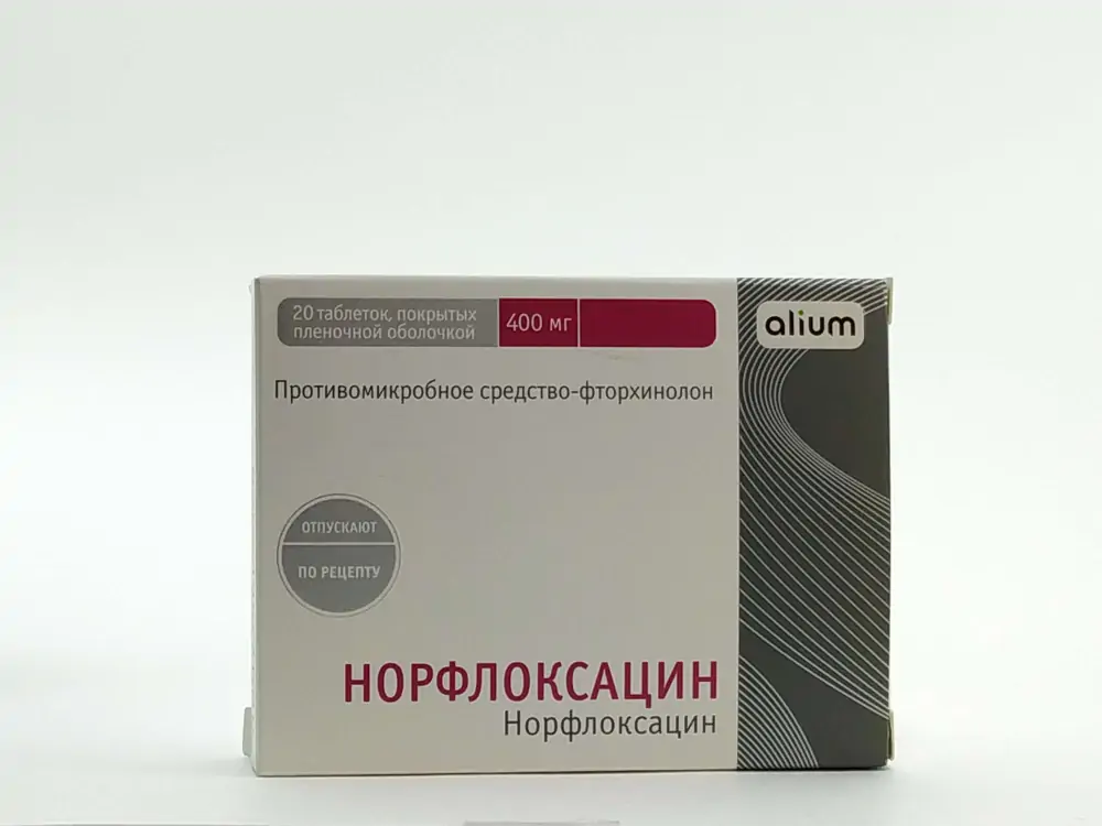 Норфлоксацин 400мг таб №20