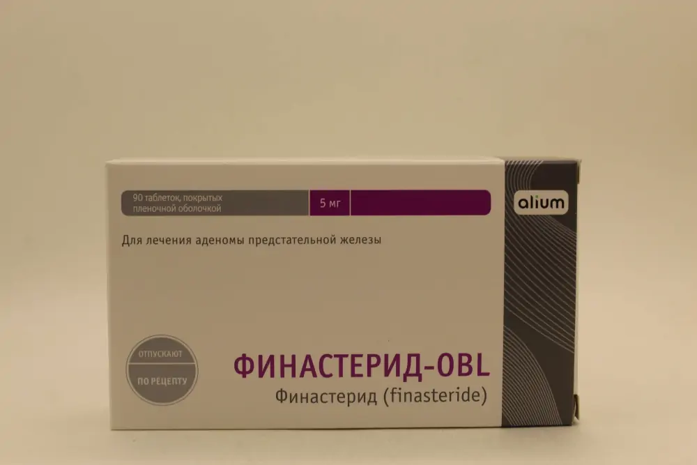 Финастерид 5мг таб №90