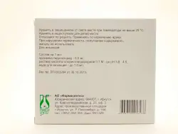 Новокаин 0,5% р-р 10мл амп №10 - фото 2