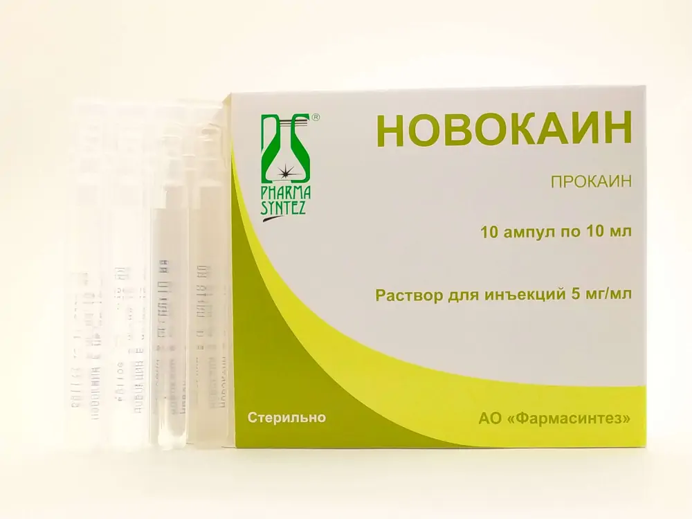 Новокаин 0,5% р-р 10мл амп №10 - фото 3