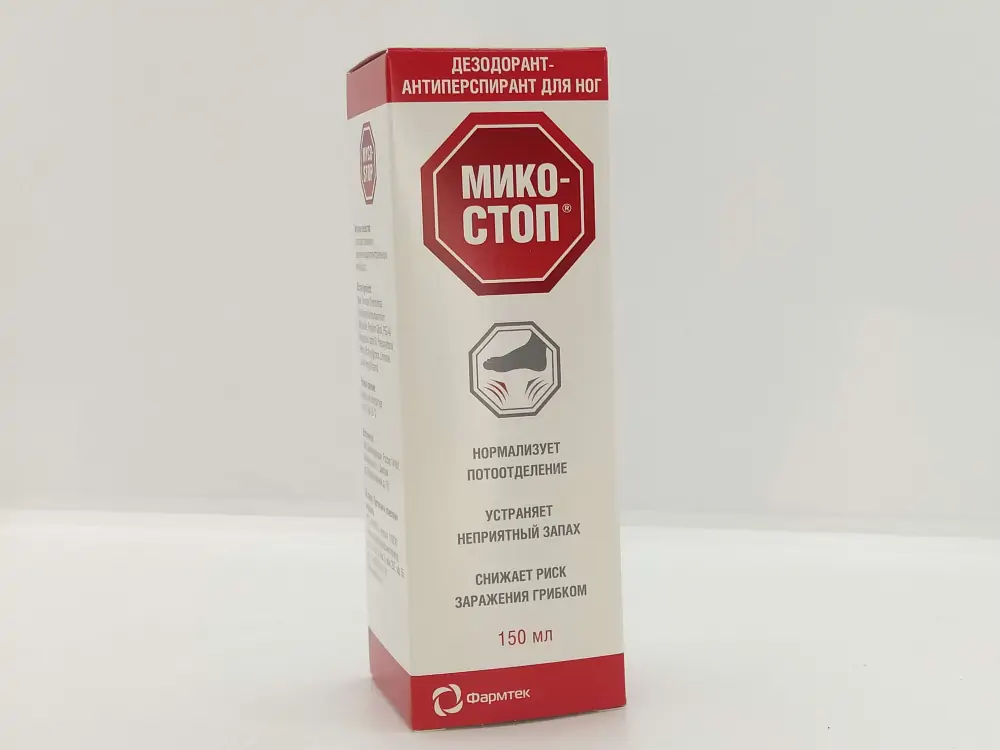 Микостоп дезодорант-антиперсперант д/ног 150мл