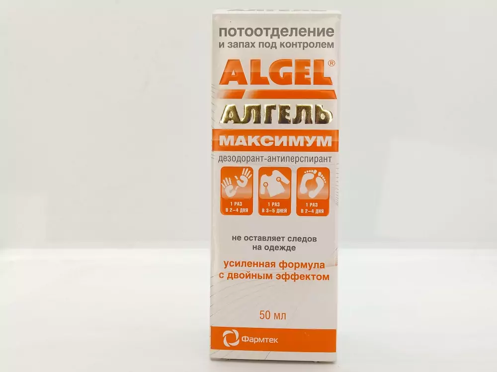 Алгель максимум дезодорант-антиперспирант 50мл