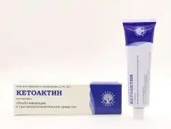 Кетоактин 2,5% гель 50г - фото 5