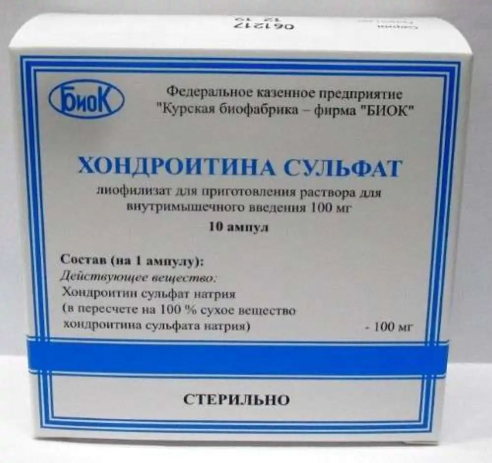 Инъекции хондроитина сульфат цена