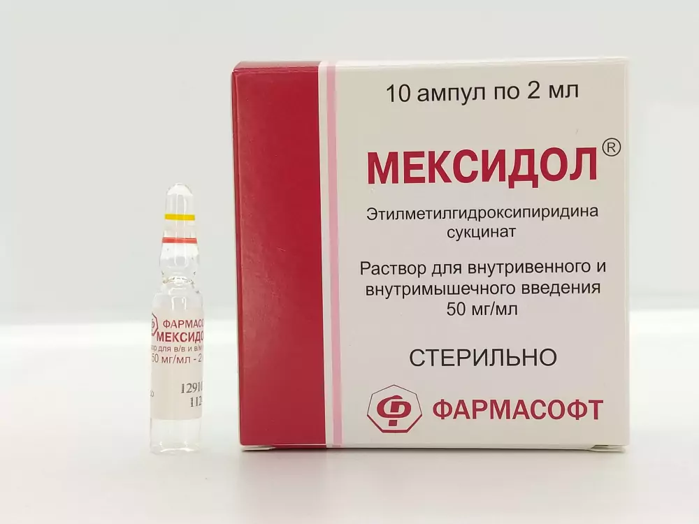 МЕКСИДОЛ-ВЕТ (20 таблеток х 125 мг) Фармасофт