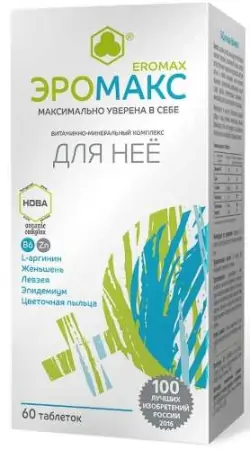 Эромакс таб №60 - фото 2