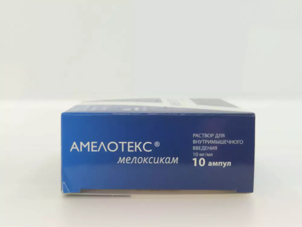 Амелотекс 1% р-р 10 ампул по 1,5мл - фото 4