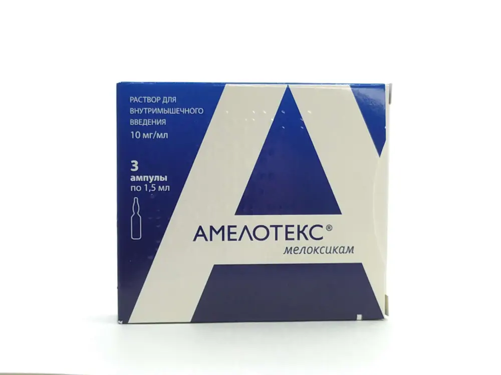 Амелотекс 1% р-р 1,5мл амп №3