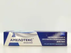 Амелотекс 1% гель 50г - фото 1