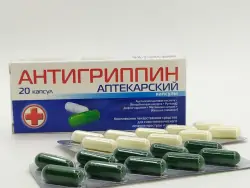 Антигриппин аптекарский капс №20 - фото 4