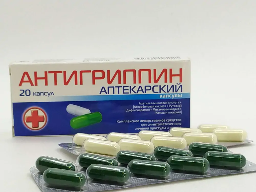 Антигриппин аптекарский капс №20 - фото 4