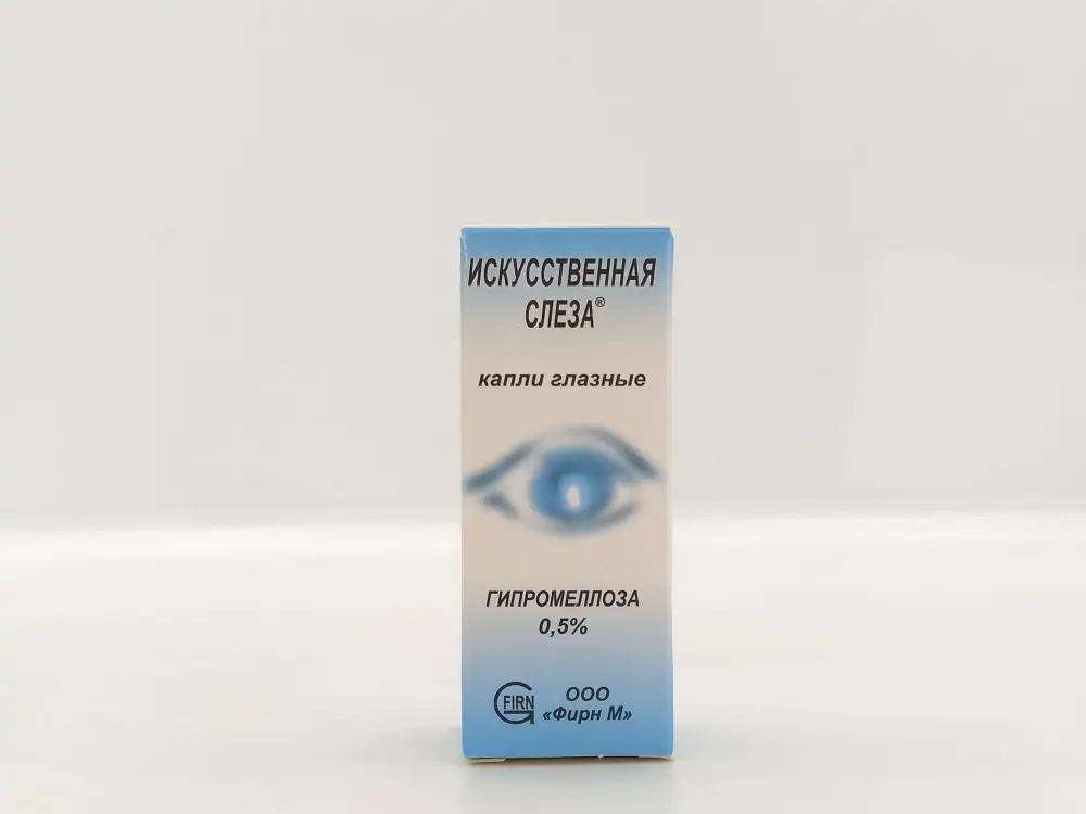 Слеза искусственная 0,5% глазн кап 10мл