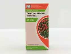 Боярышника настойка 25мл - фото 1