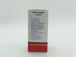 Моксонидин 0,2мг таб №60 - фото 2