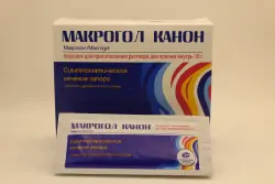 Макрогол 10г пор №20 - фото 4