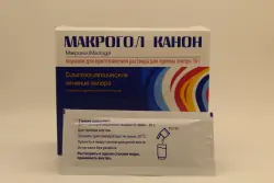 Макрогол 10г пор №20 - фото 5