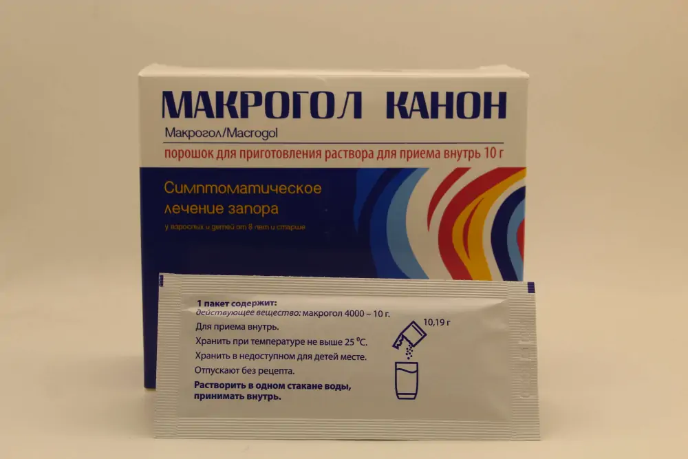 Макрогол 10г пор №20 - фото 5