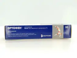 Ортофен 2% мазь 30г - фото 4