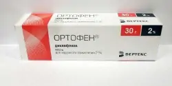 Ортофен 2% мазь 50г - фото 4