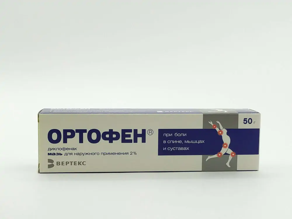 Ортофен 2% мазь 50г - фото 1