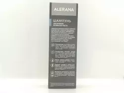 Алерана шампунь для мужчин для роста волос 250мл - фото 3
