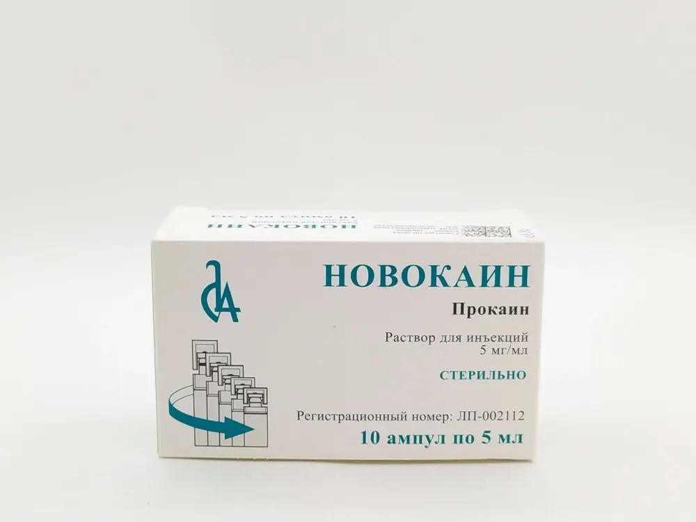 Новокаин 0,5% р-р 5мл амп №10