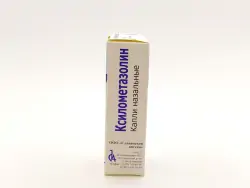 Ксилометазолин 0,1% назал кап 15мл - фото 4