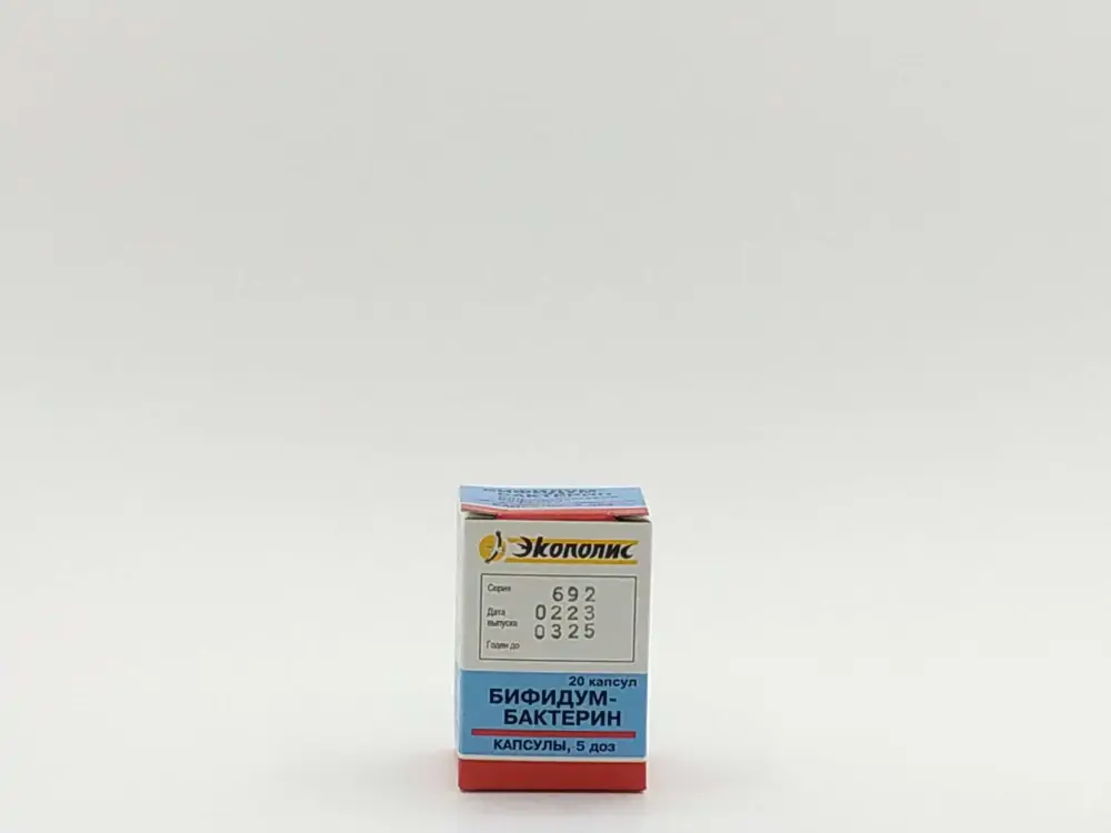 Бифидумбактерин 5 доз капс №20 - фото 3