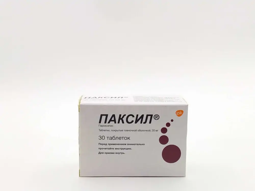 Паксил после отмены. Паксил таблетки 20 мг. Паксил 40 мг. Паксил 10 мг. Паксил таблетки, покрытые пленочной оболочкой.