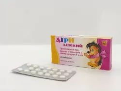 Агри детский таблетки 40шт - фото 5