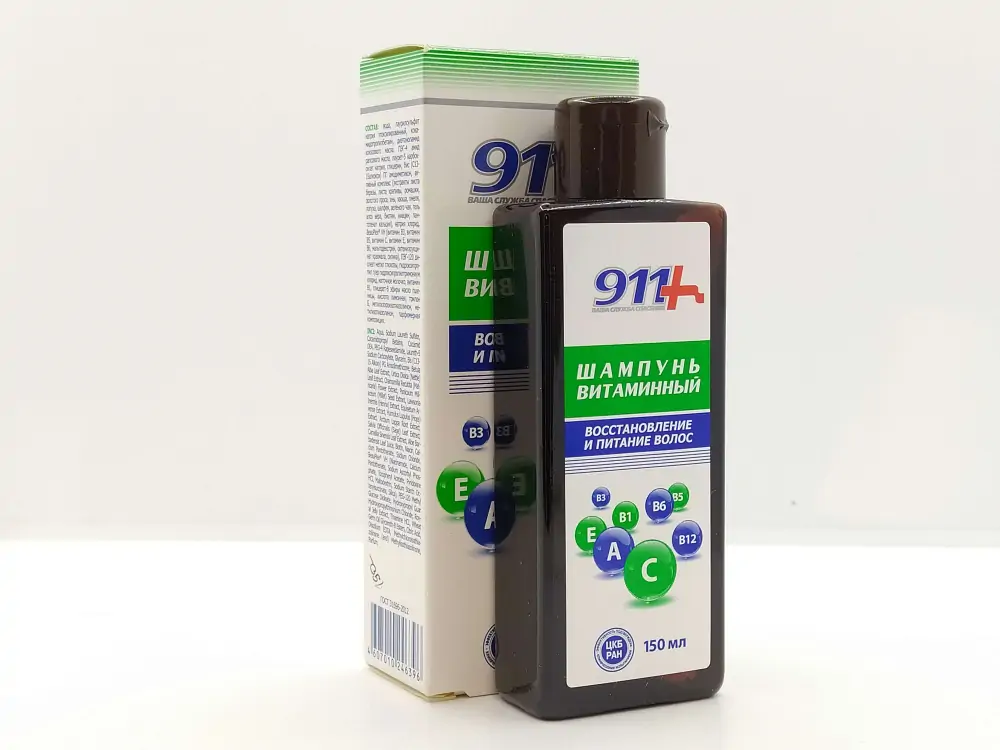 911 шампунь витаминный для восстановления и питания волос 150мл - фото 4