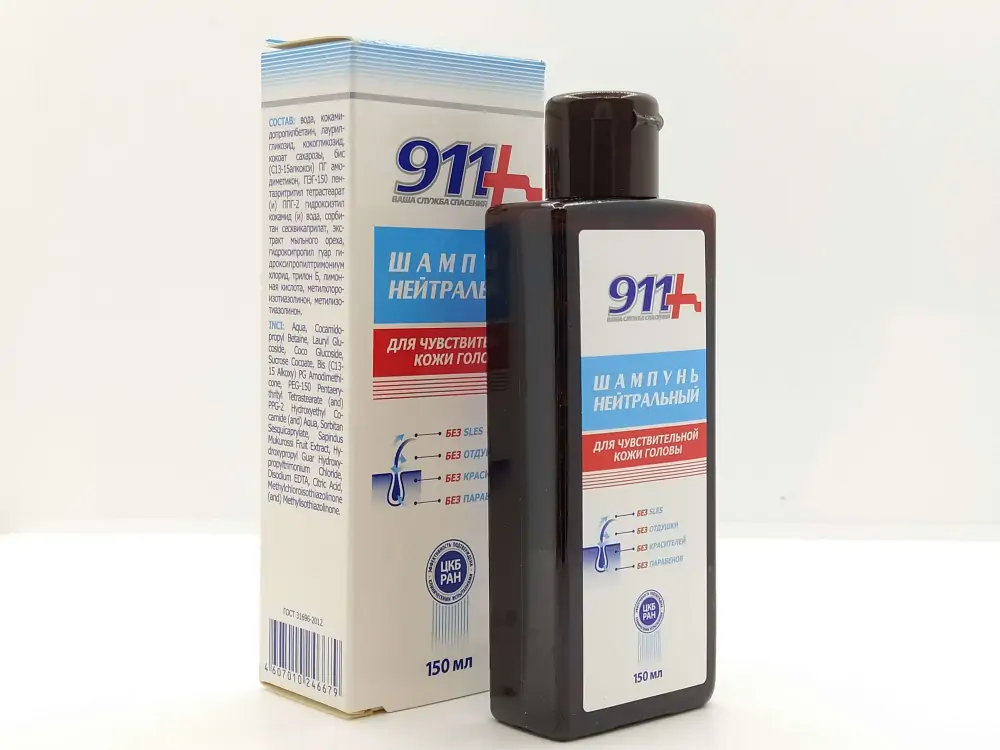 911 шампунь нейтральный д/чувст волос 150мл - фото 5