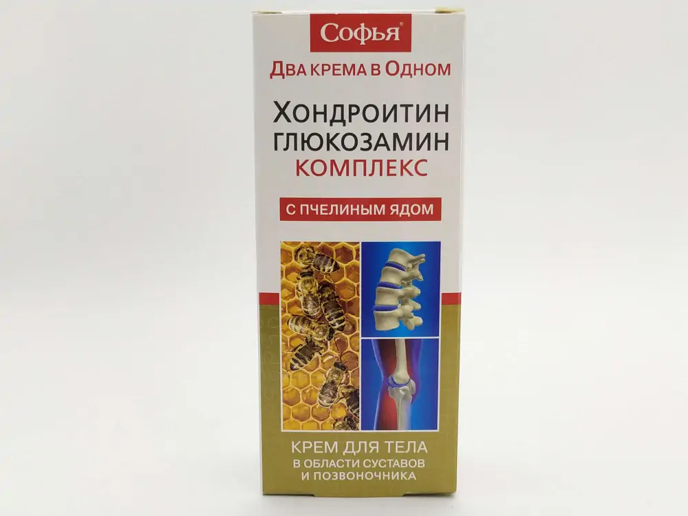 Софья крем д/тела пчелиный яд/хондроитин/глюкозамин 75мл