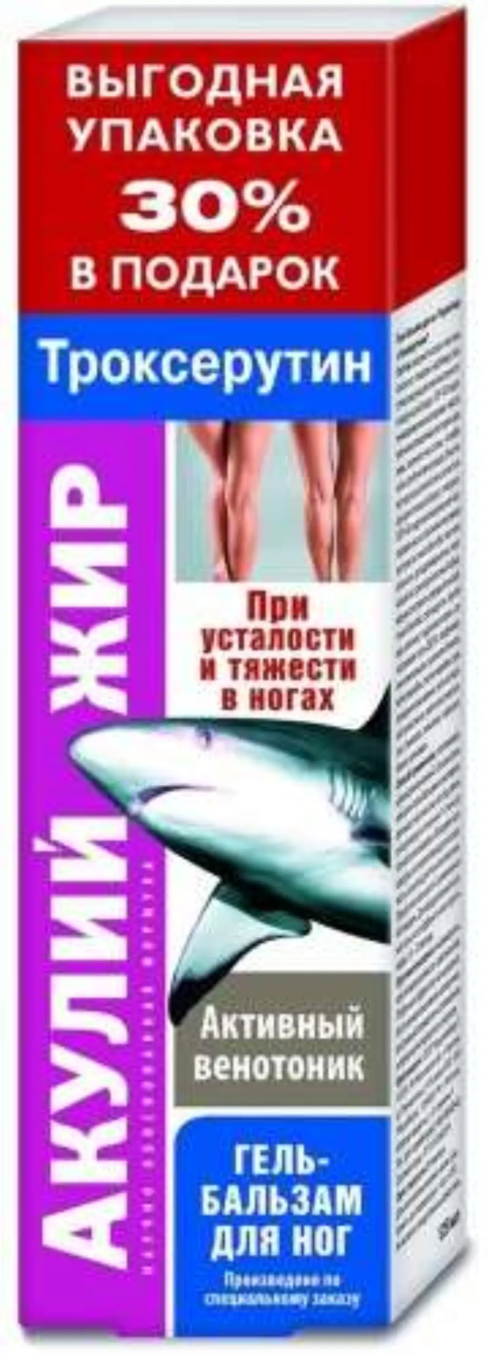 Акулий жир /троксерутин/ гель-бальзам д/ног 125мл - фото 4