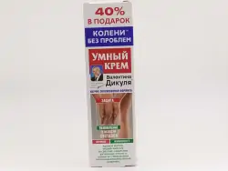 Валентина Дикуля умный крем д/тела мумие с живокостом 125мл - фото 1