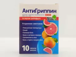 Антигриппин грейпфрут шипучие таблетки 10шт. для взрослых - фото 1