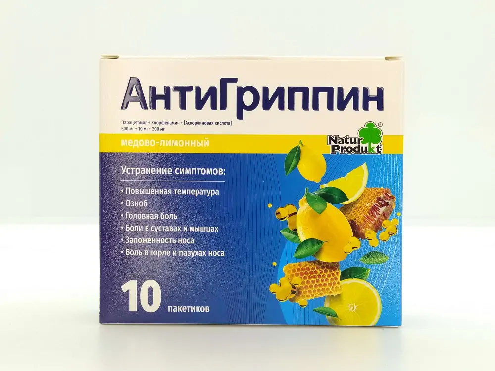 Антигриппин медово-лимонный для взрослых 10 порций